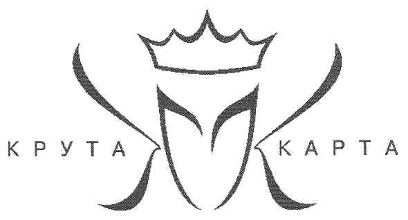 крута карта