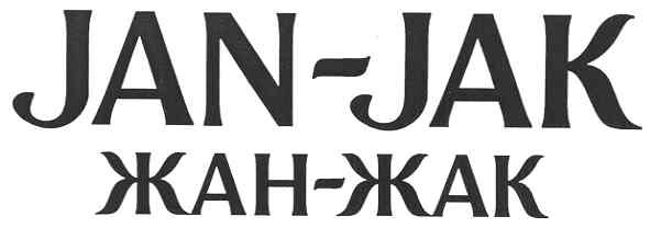 Торговельна марка 117485