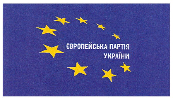 європейська партія україни
