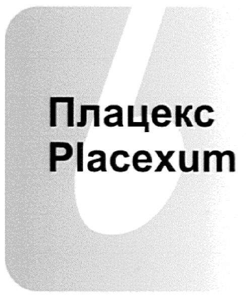 placexum