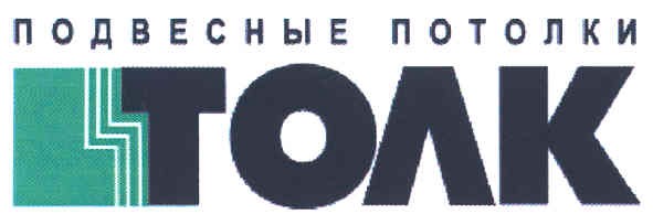подвесные потолки