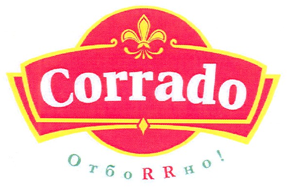 отбоrrно!