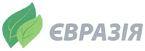 євразія