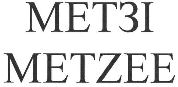 metzee