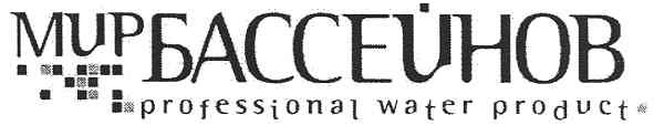 professional water product