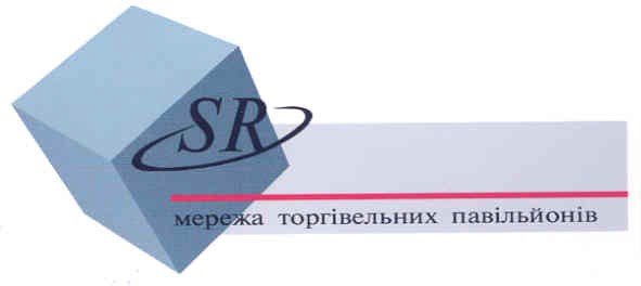 мережа торгівельних павільйонів