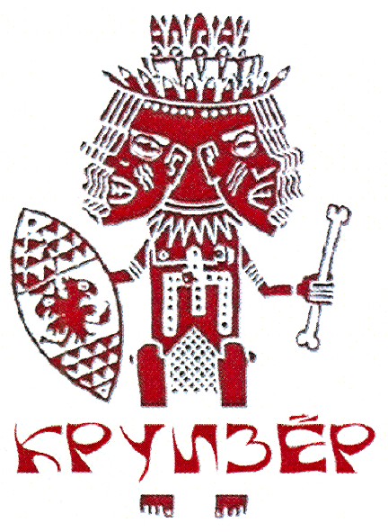 круизер
