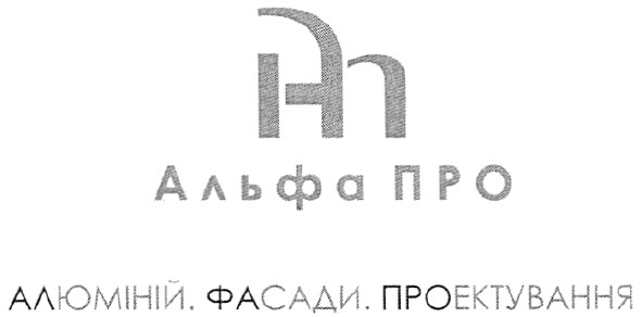 проектування