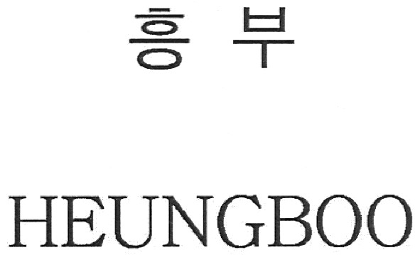 heungboo