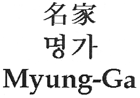 myung-ga