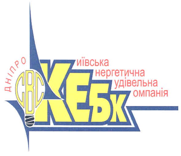 київська енергетична будівельна компанія