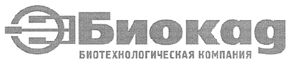 биотехнологическая компания