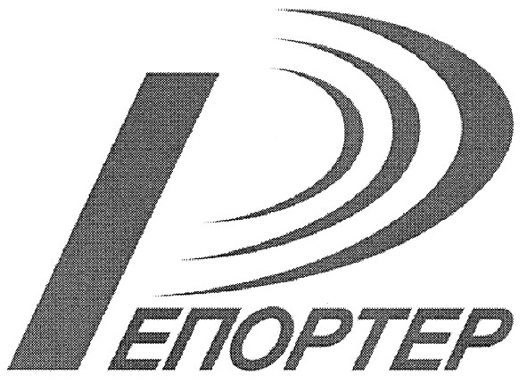 репортер