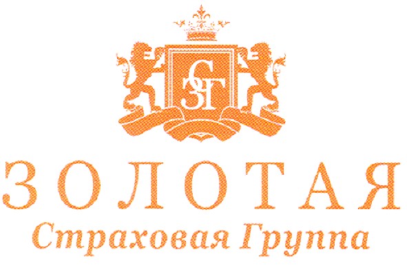 золотая страховая группа