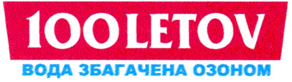 вода збагачена озоном
