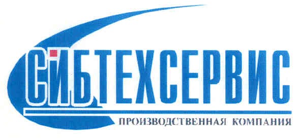производственная компания