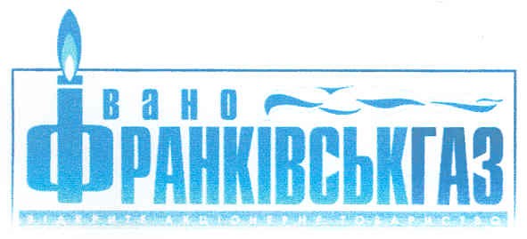 відкрите акціонерне товариство івано-франківськгаз