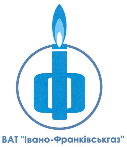 ват івано-франківськгаз