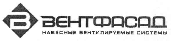 навесные вентилируемые системы