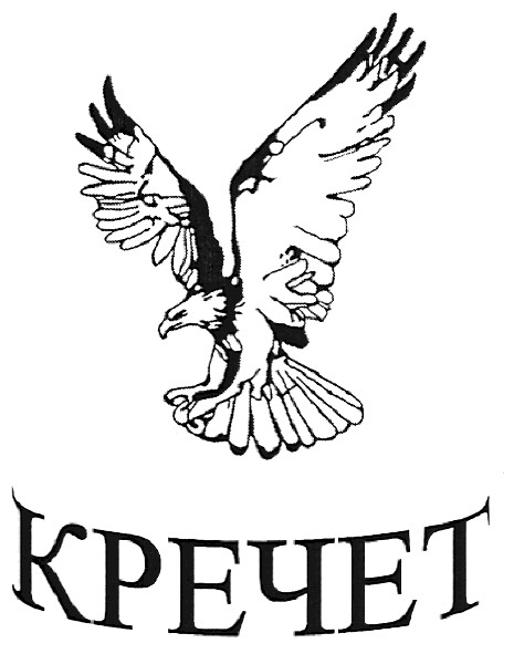кречет