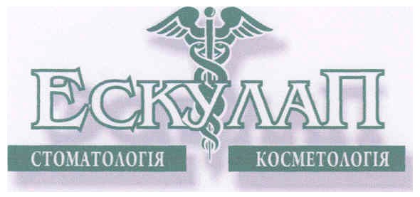 стоматологія