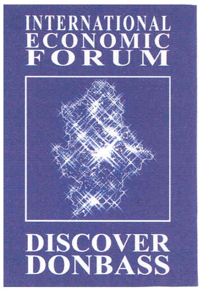 international economic forum