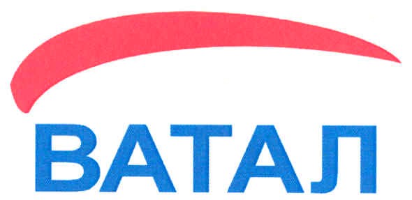 ватал