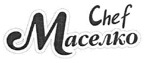 chef маселко