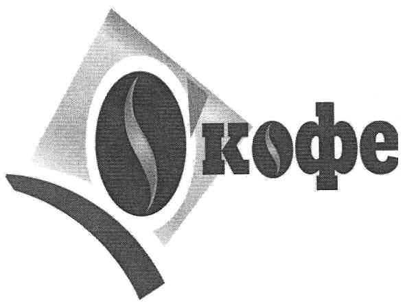 о`кофе