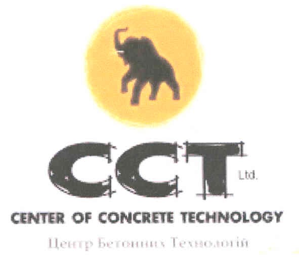 center of concrete technology