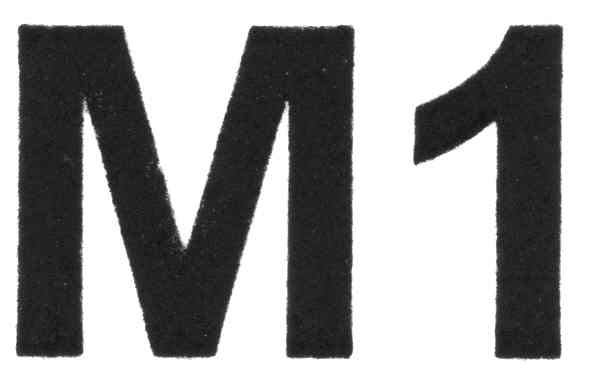 м1