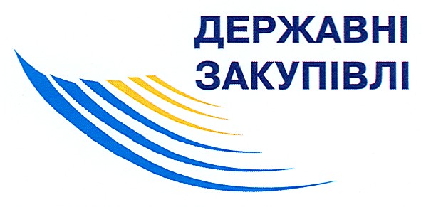 державні закупівлі