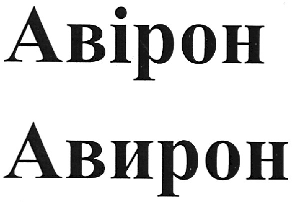 abipoh