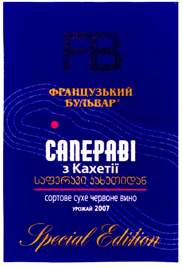 сортове сухе червоне вино
