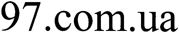 97.com.ua