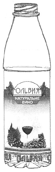 натуральне вино
