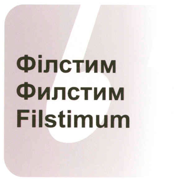 filstimum