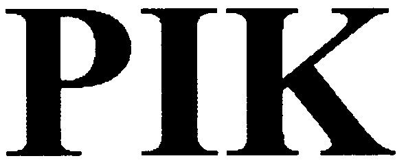 рік