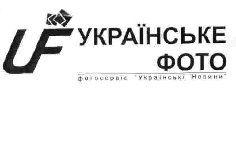 фотосервіс-українські новини