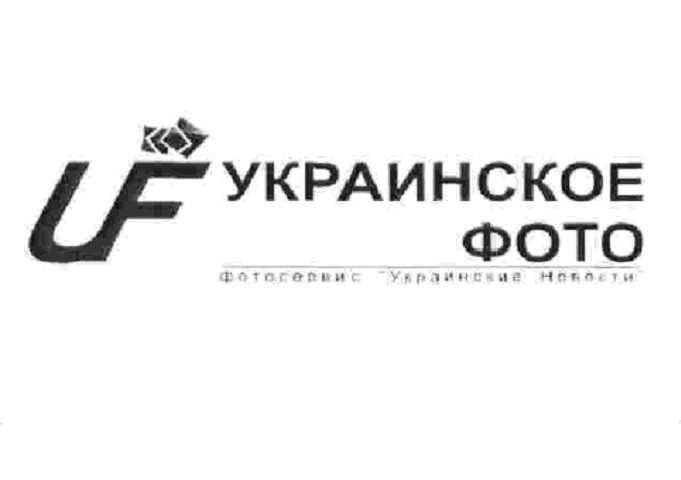 фотосервис-украинские новости