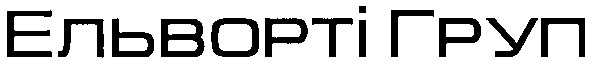 ельворті груп