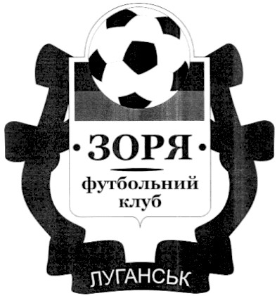 футбольний клуб