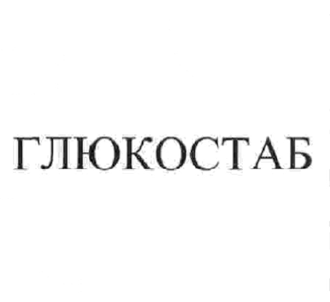 глюкостаб