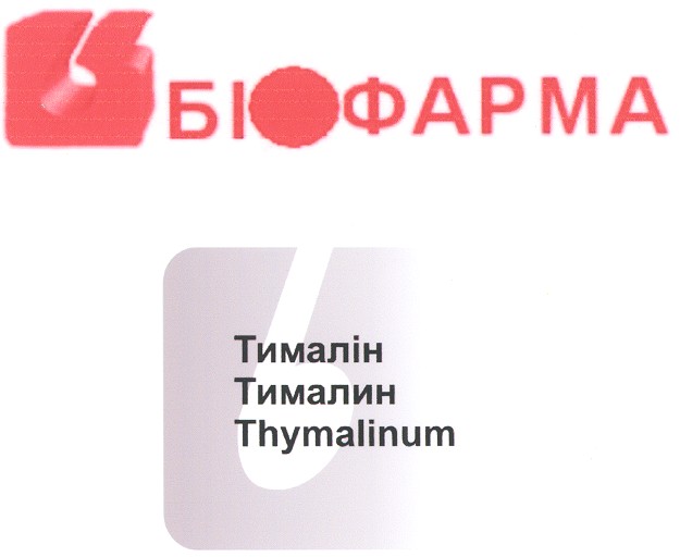 thymalinum