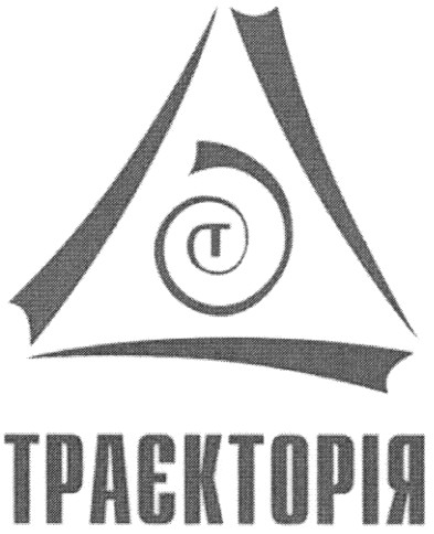 траєкторія