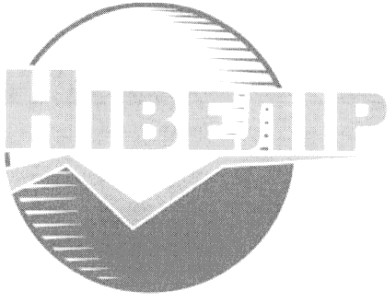нівелір