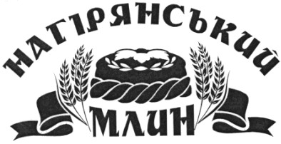 нагірянський млин