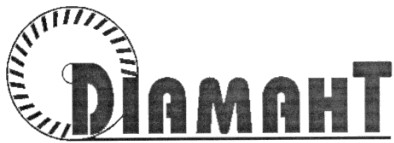 діамант