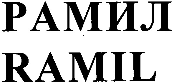 ramil