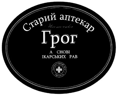 на основі лікарських трав